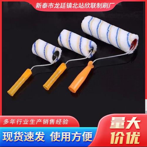 厂家批发热熔4寸6寸9寸黄蓝条滚筒刷 油漆涂料背胶滚刷边角小滚子